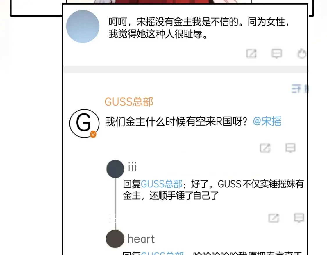 第241话 反击22