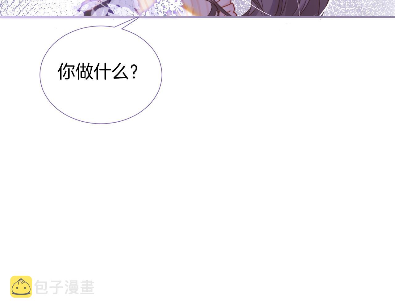 第2话 带你回家23