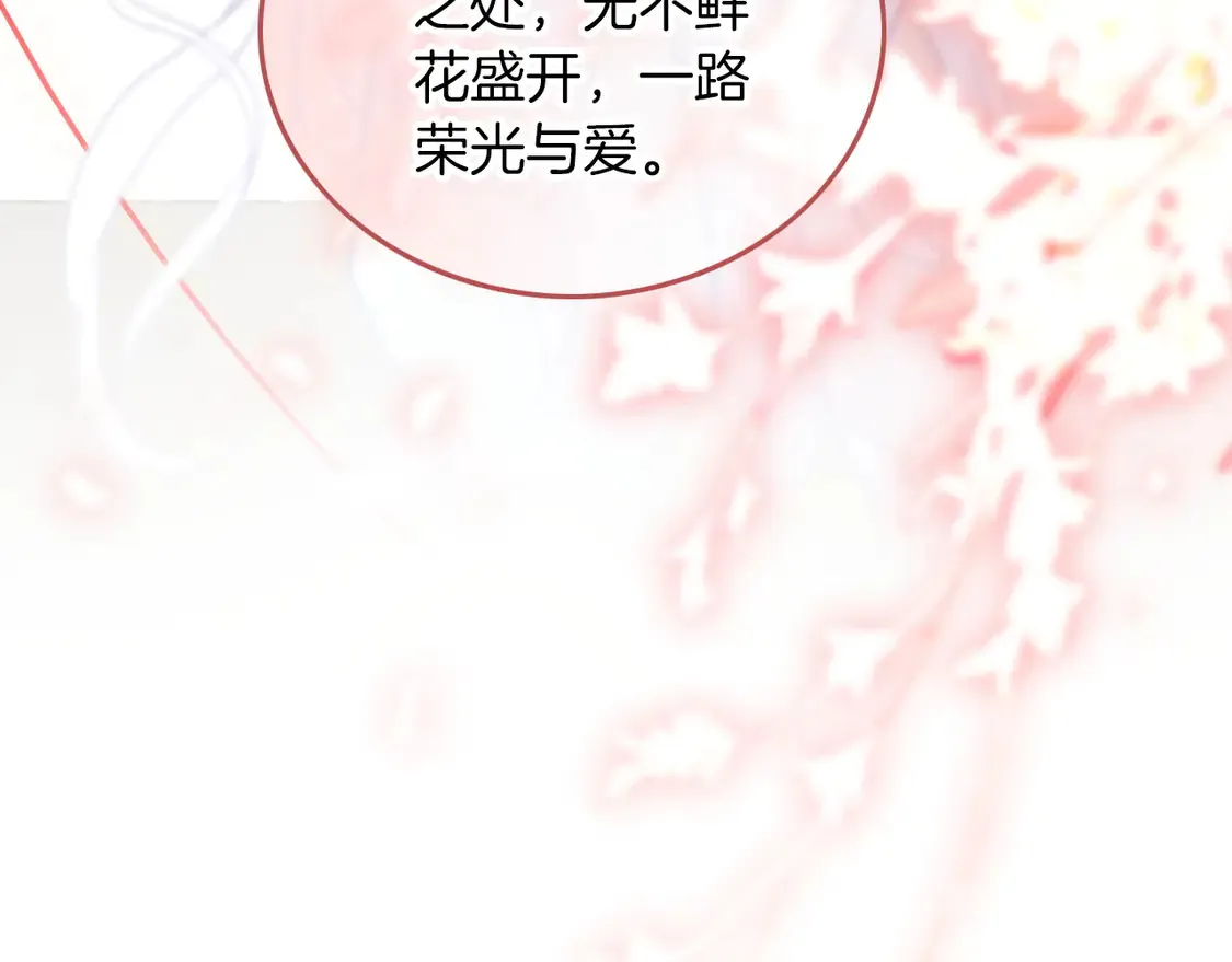 第263话 甜甜互动30