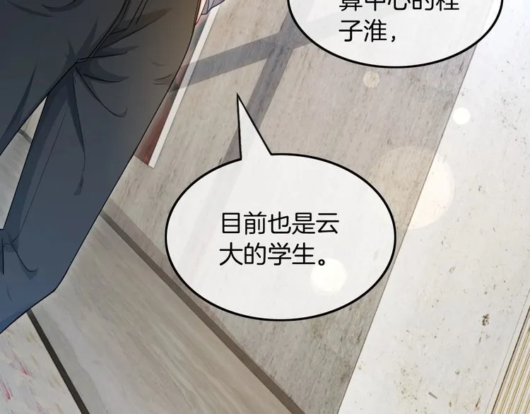 第133话 解出试题22