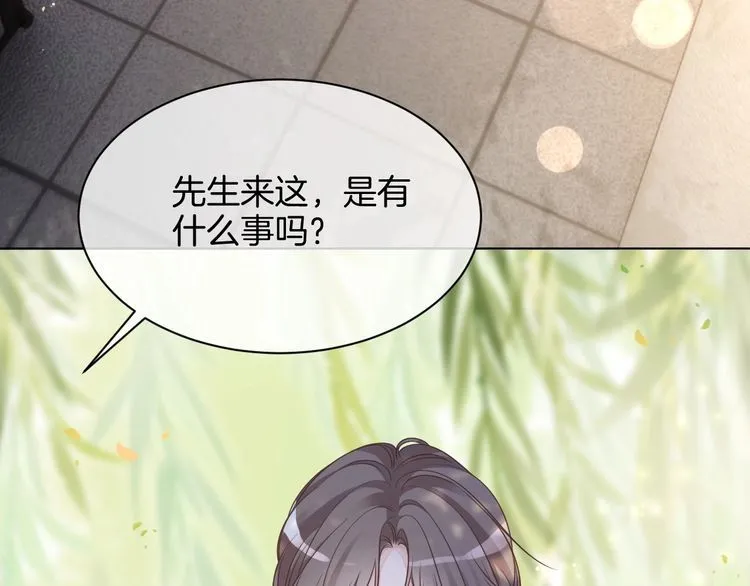 第148话 我们回家~71