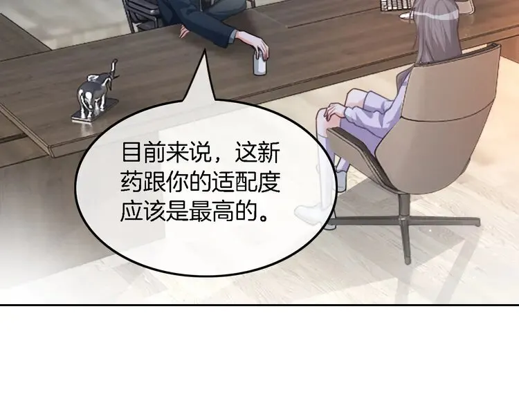 第154话 梦境or现实76