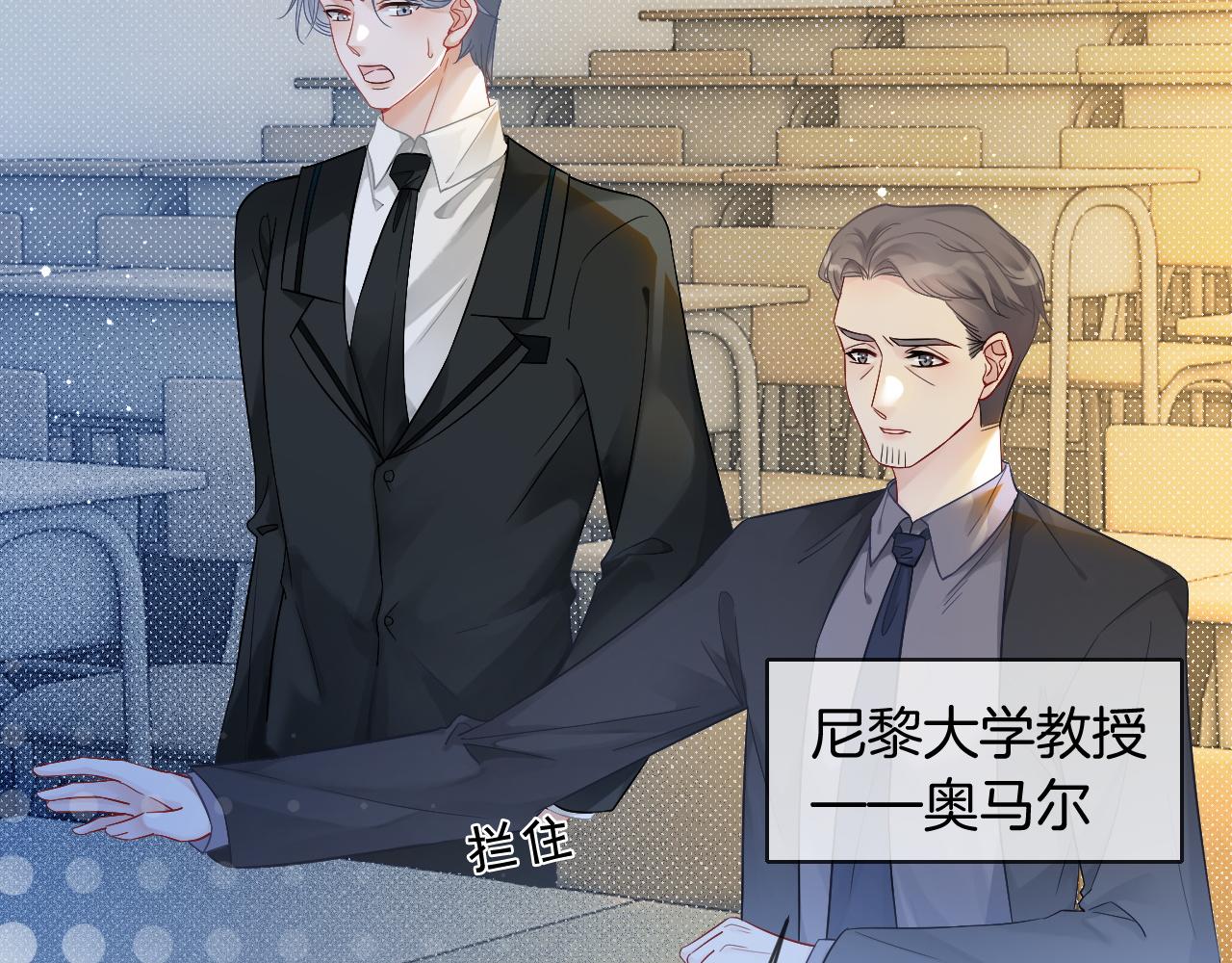 第72话 答案究竟是...？99
