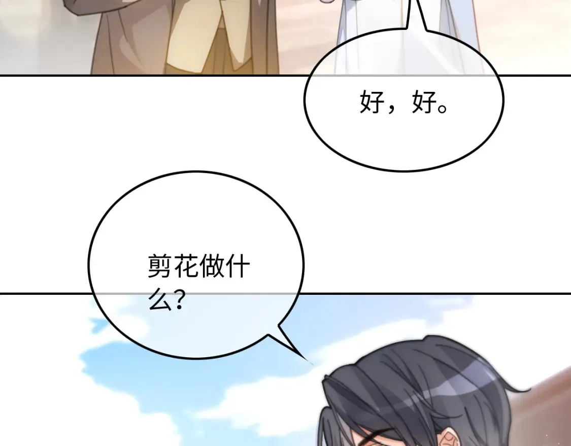 第258话 攻略重点24