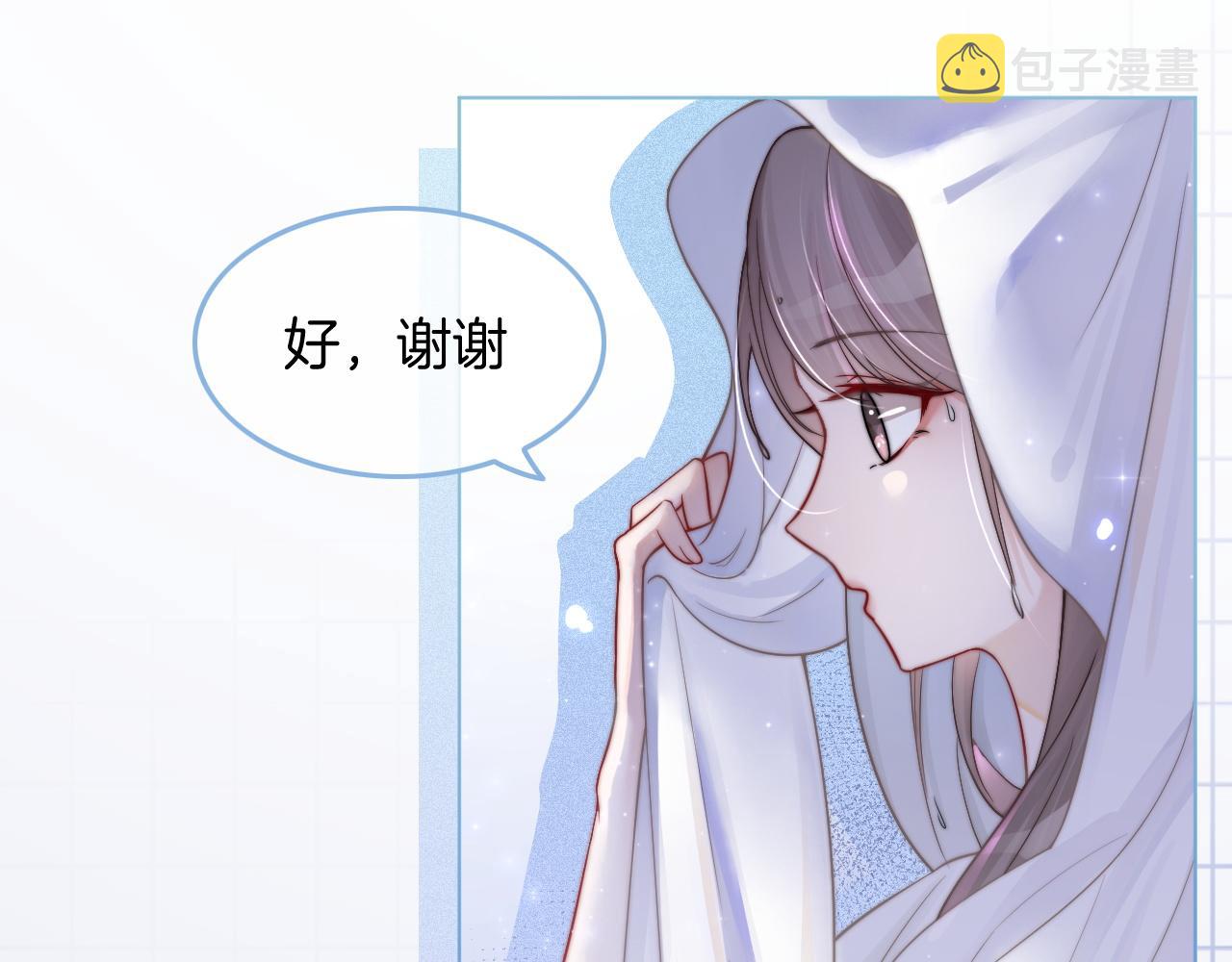 第3话 她是我亲妹妹！14