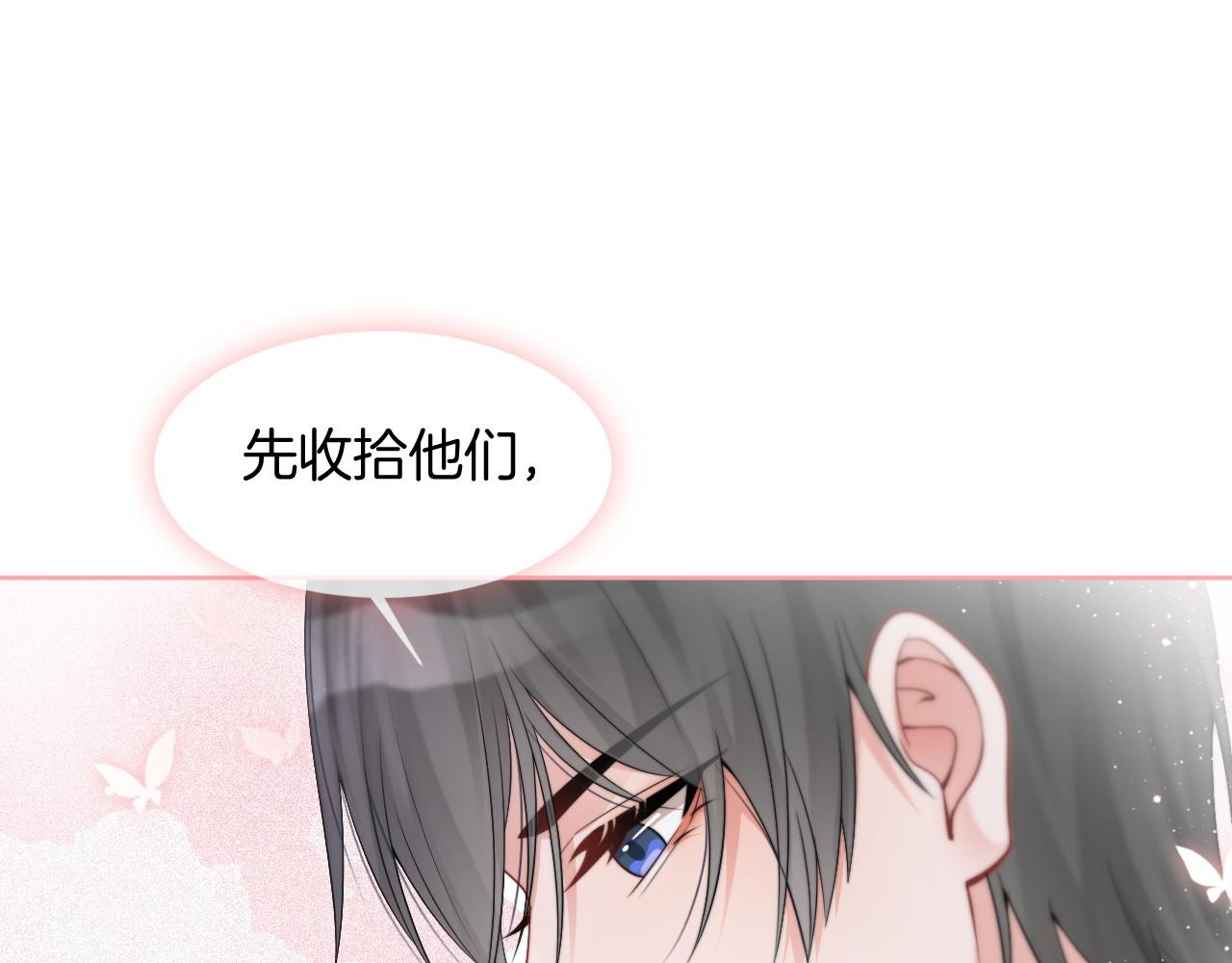 第34话 敢欺负她？65