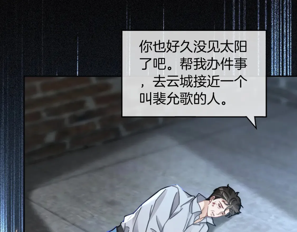 第249话 美色勾引~21