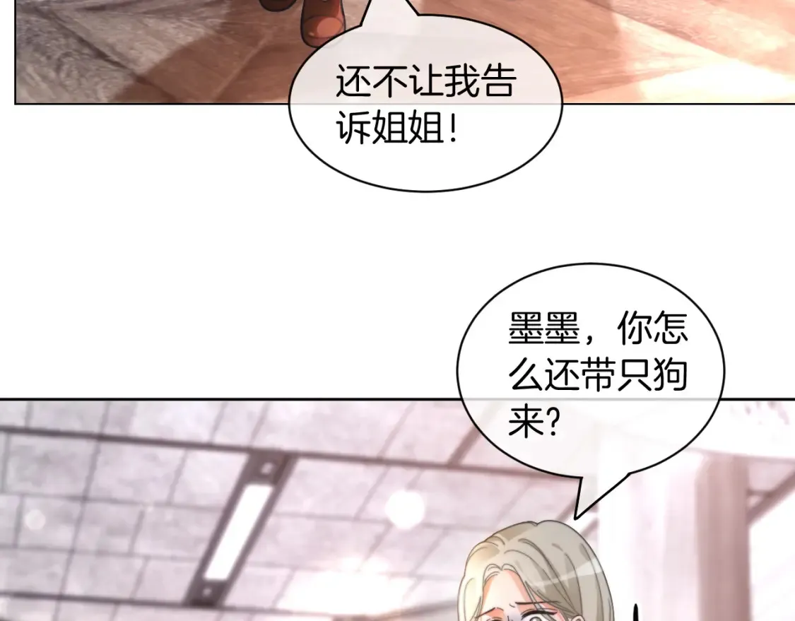 第250话 打脸恶女61