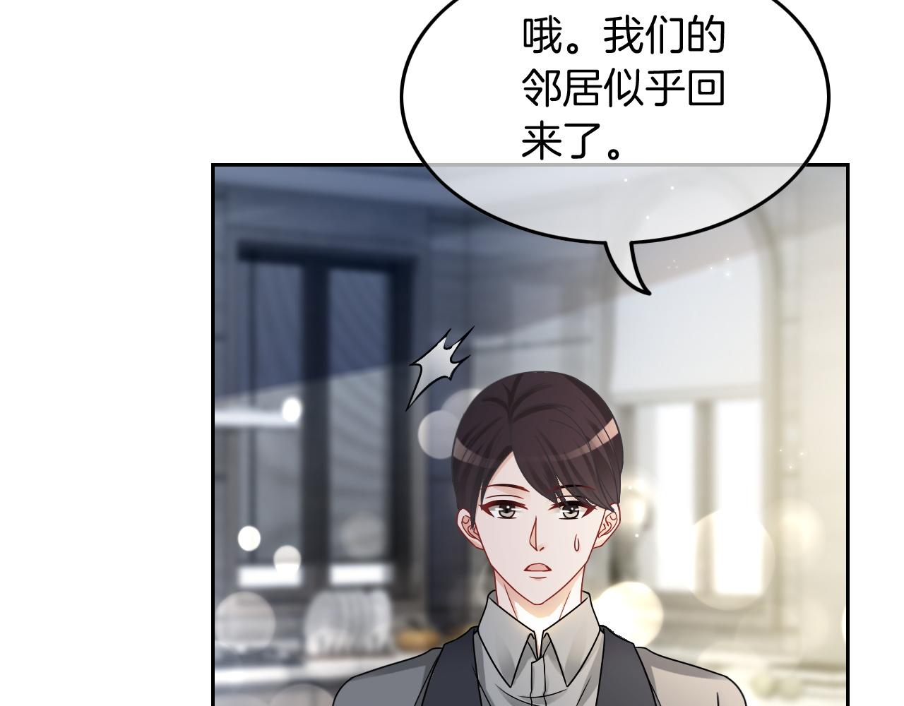 第105话 团宠允允~38