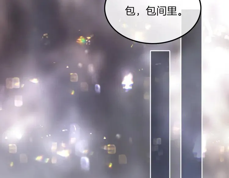 第202话 渡爷醋了！69