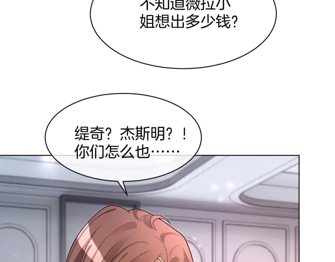 第209话 轮流打脸15