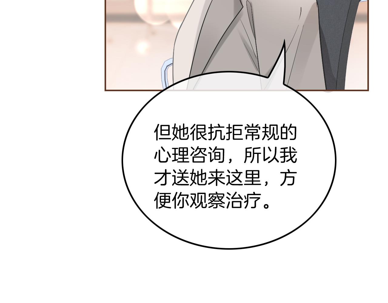 第91话 野外实战训练66
