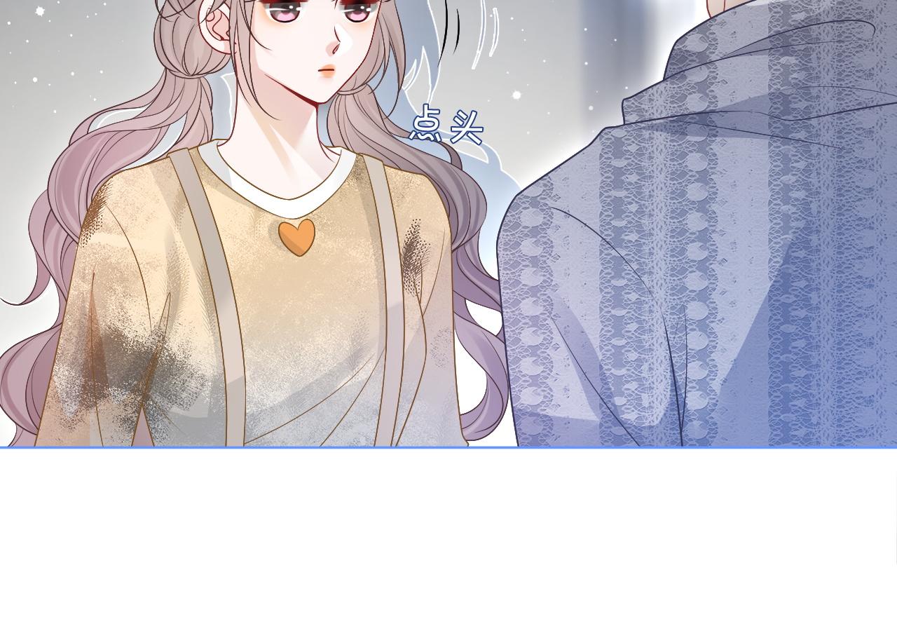 第79话 发现真相33