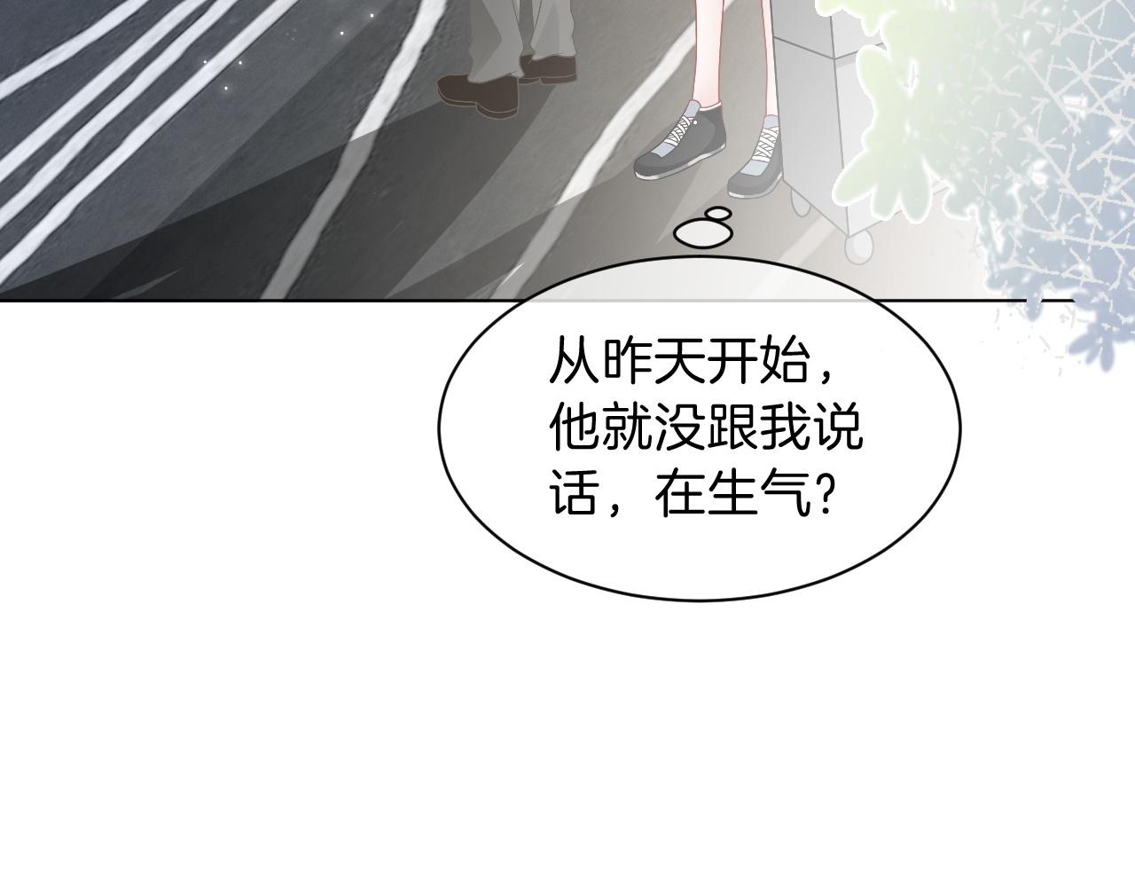 第103话 强强互撩48