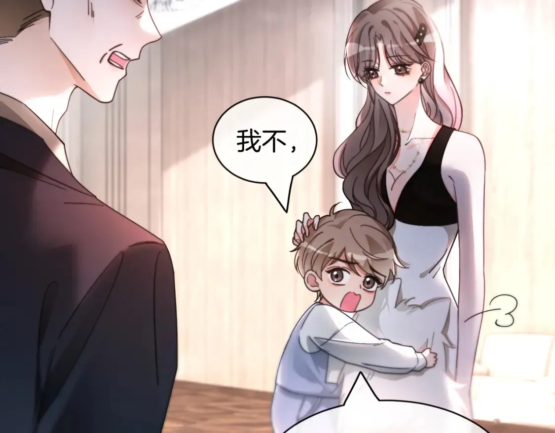 第250话 打脸恶女65