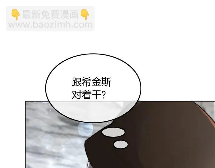 第195话 感化允允77