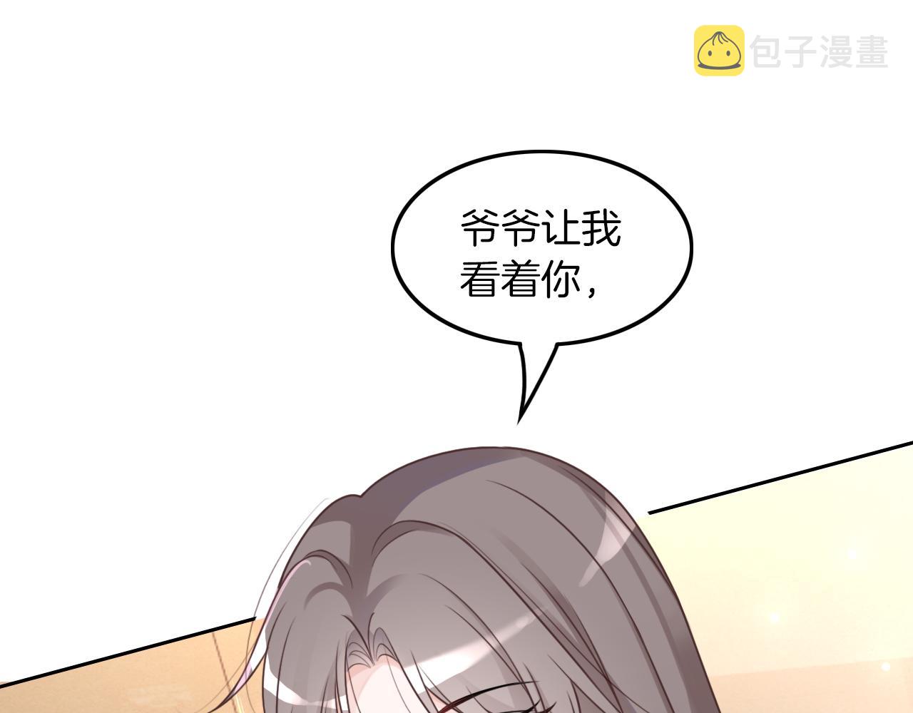第117话 维护二哥47