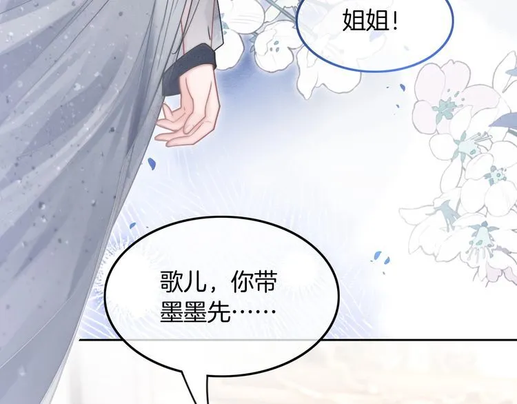 第136话 裴爷出手39