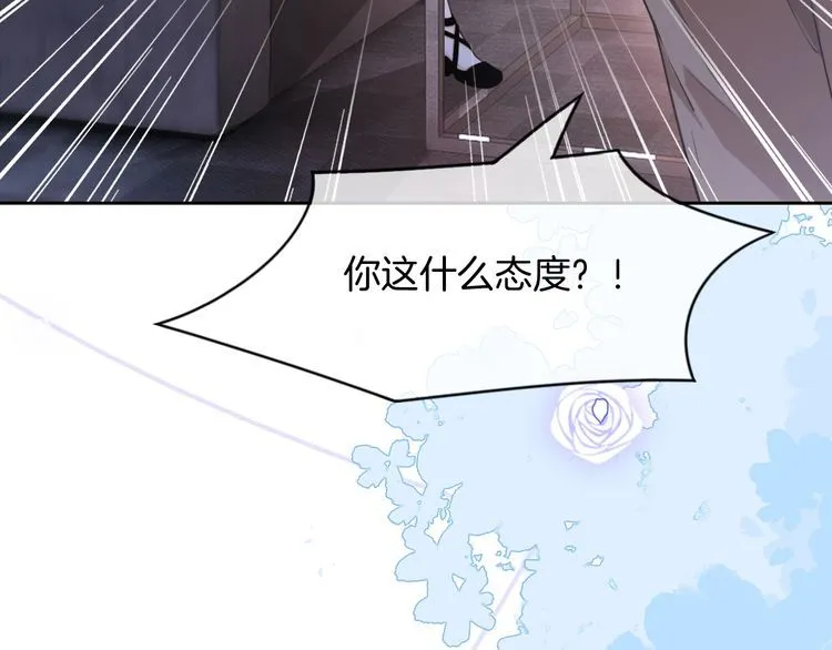 第146话 作弊？67