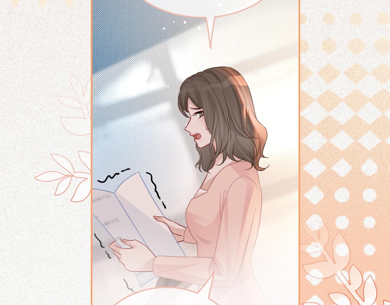第69话 恐吓包裹92