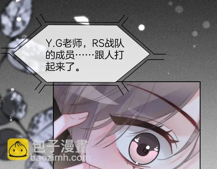 第170话 旧日恩怨36