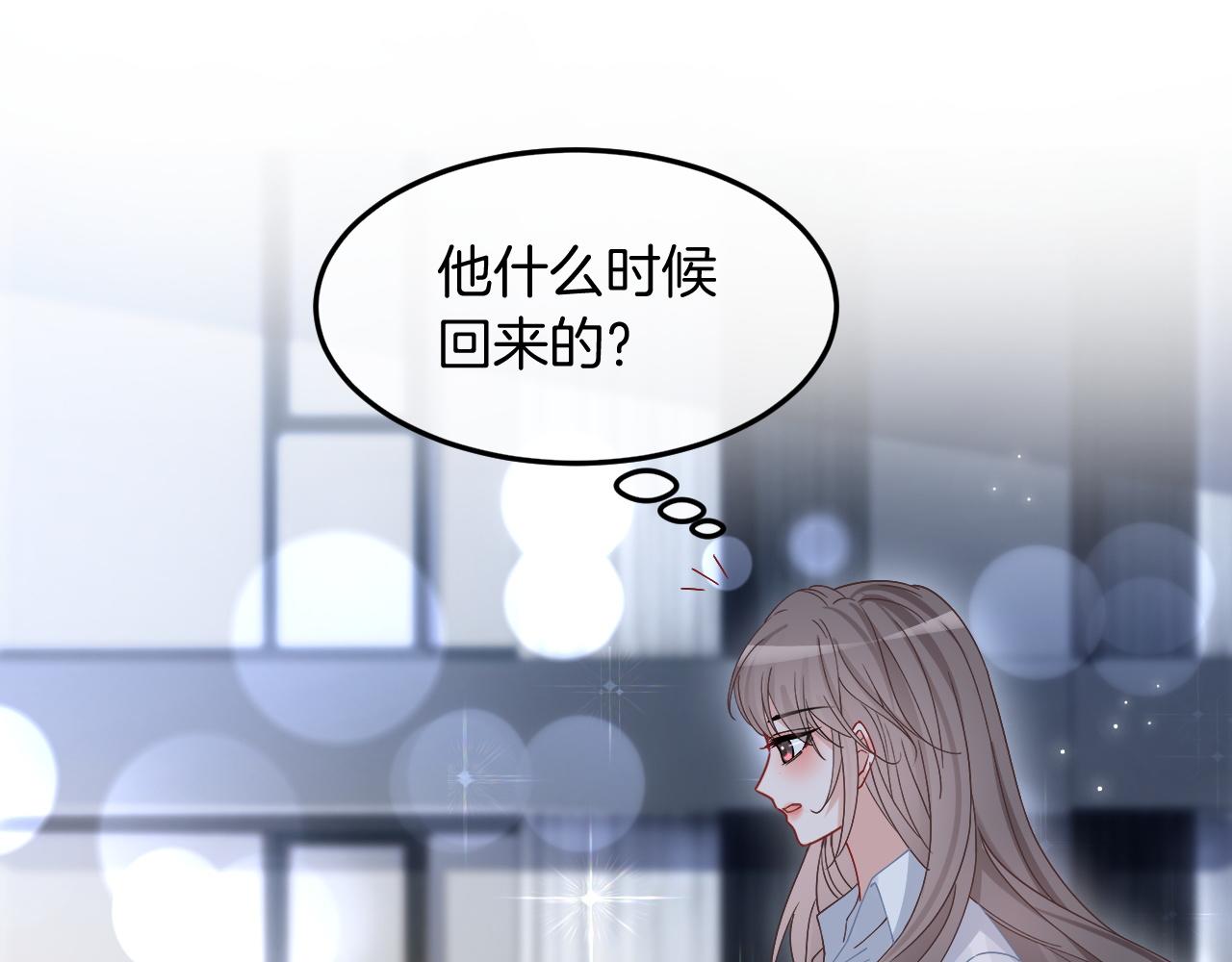 第102话 结婚？！25