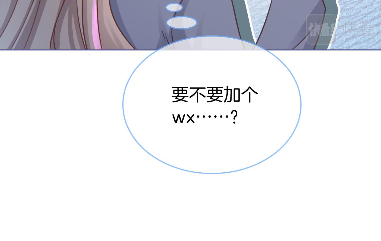 第14话 垃圾就是欠收拾！60