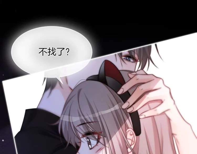 第151话 小野猫允允44