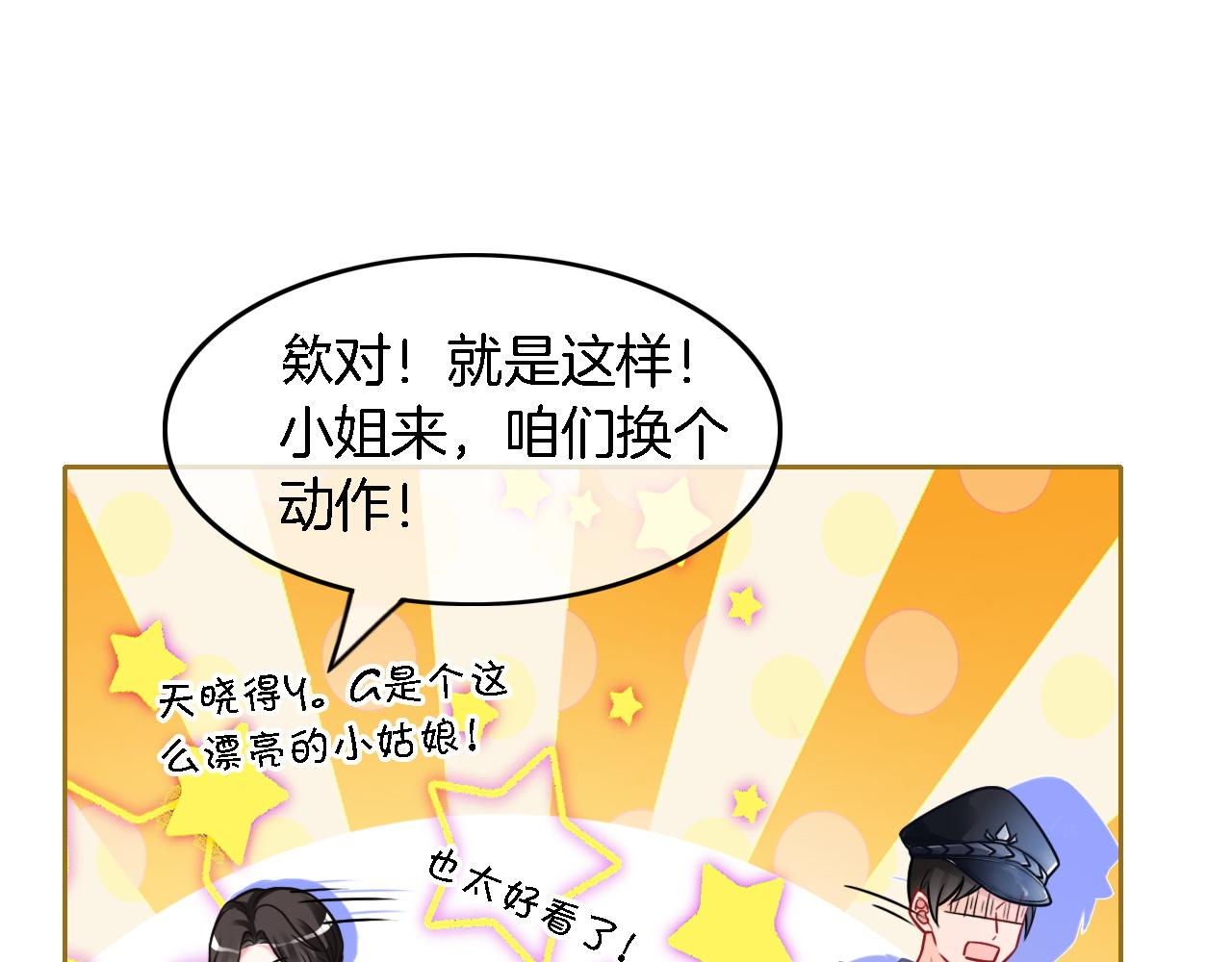 第115话 警局脱身39