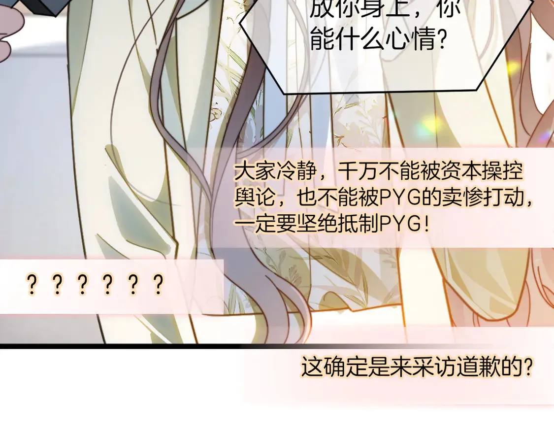第270话 “乖孩子”58
