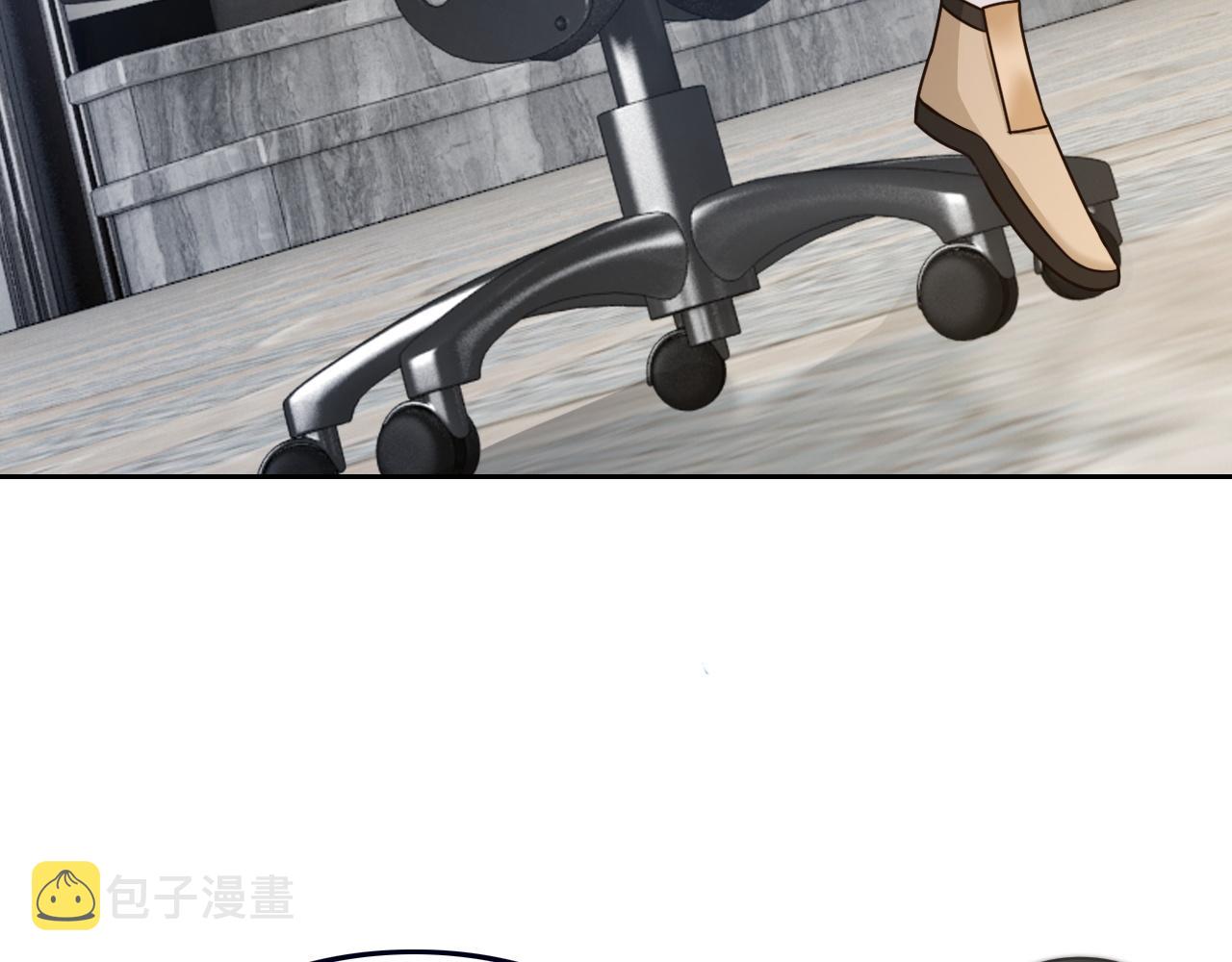 第121话 秘密文件？68