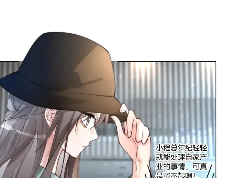 第194话 得到认可12