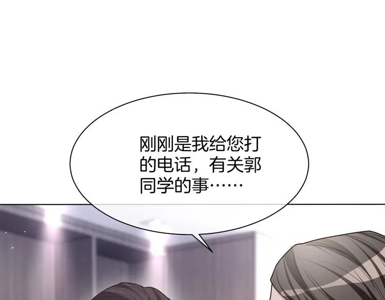 第148话 我们回家~34