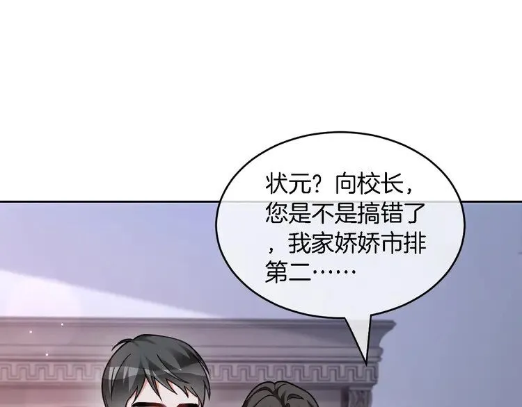 第192话 走后门？83