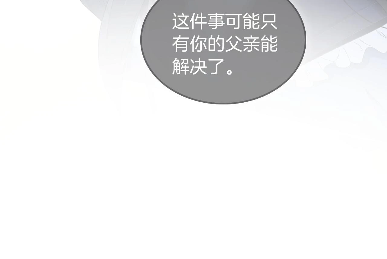 第124话 剽窃乐谱101