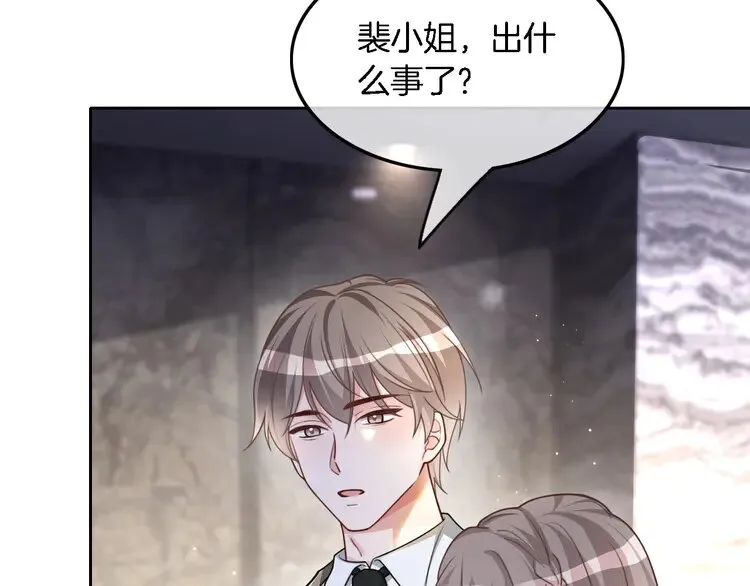 第160话 “不法分子”47