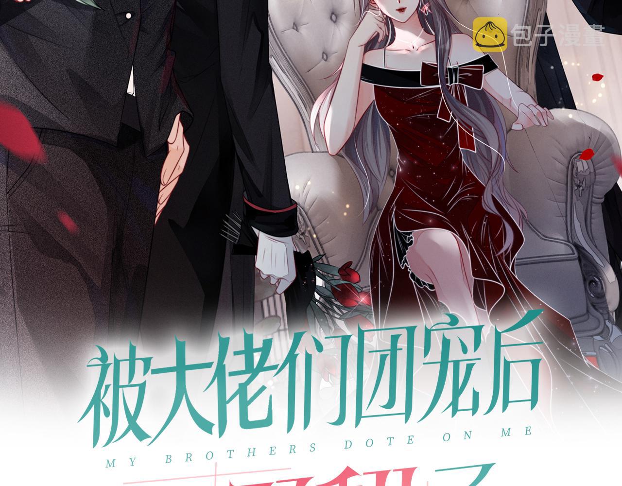 第110话 宣示主权1