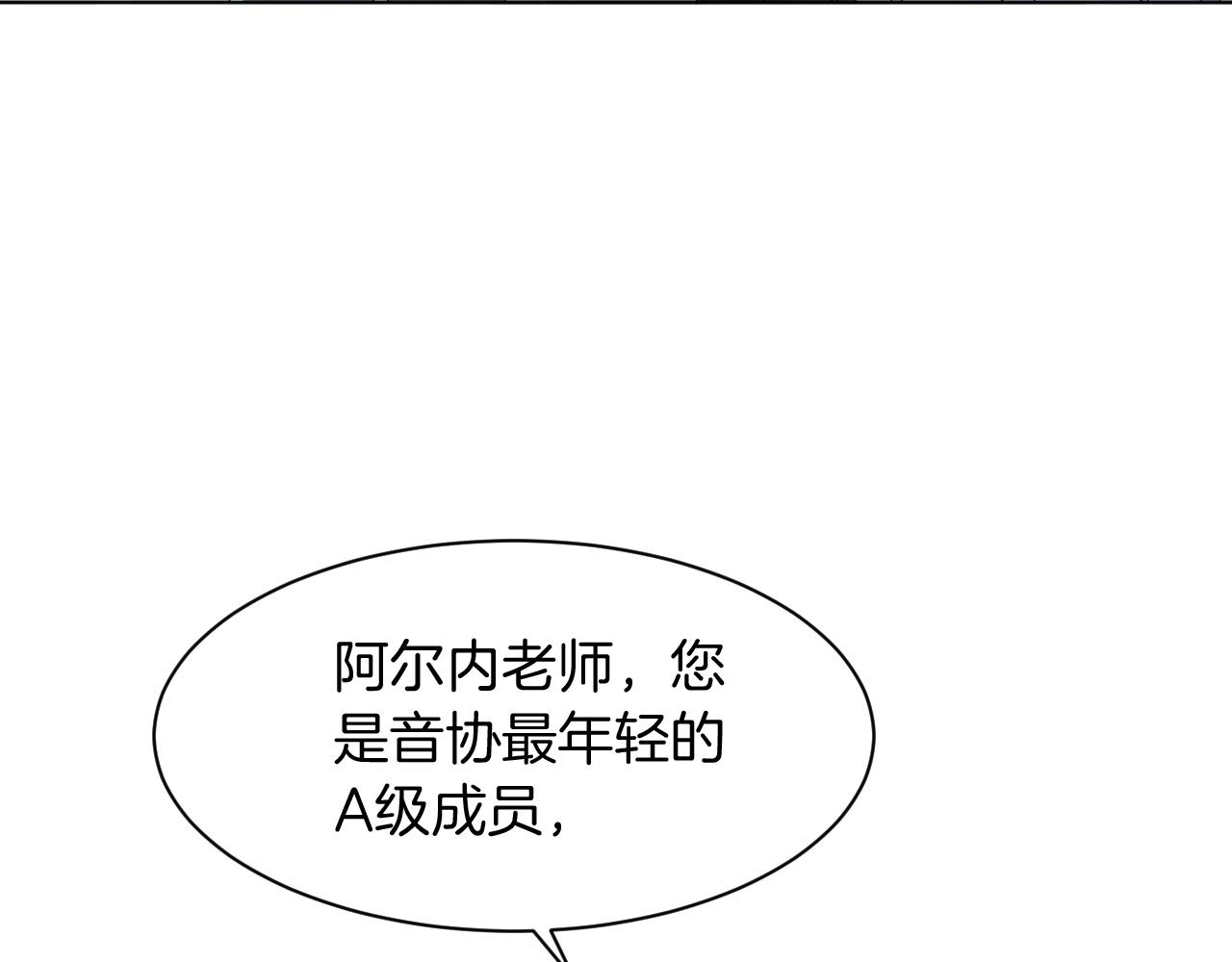 第117话 维护二哥12