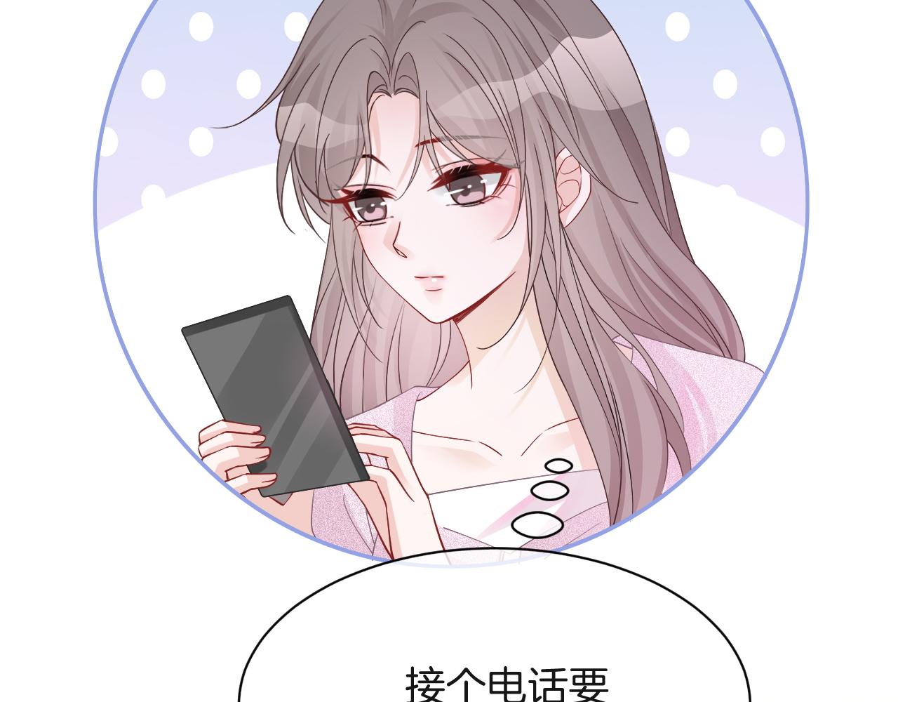 第88话 视频查岗16