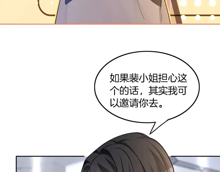 第174话 反派登场45