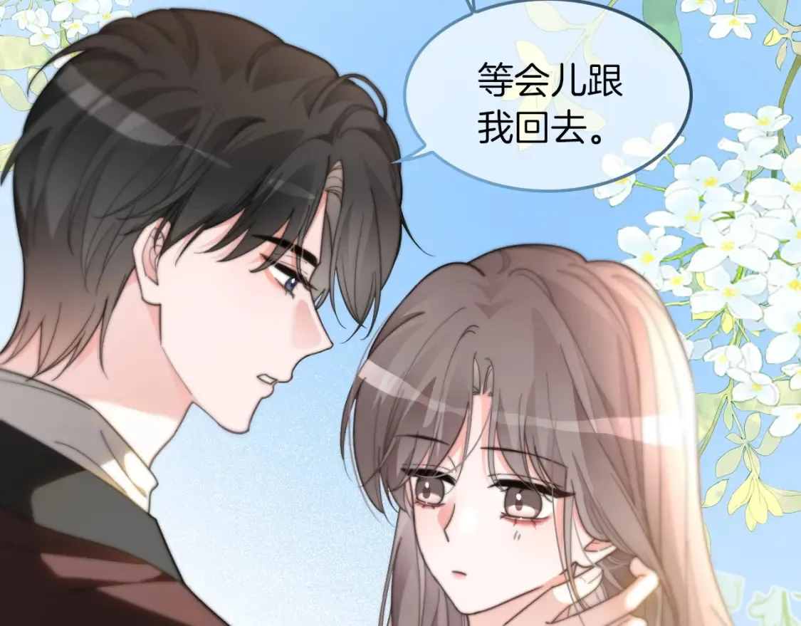 第257话 哥哥们的修罗场25