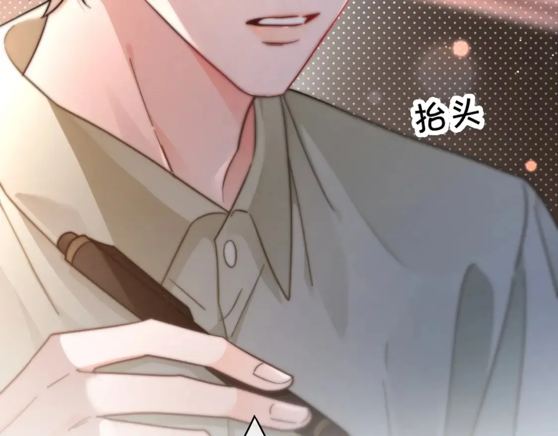 第253话 渡爷狂撩31
