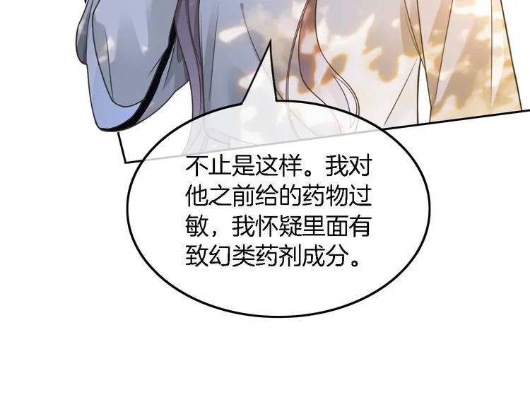 第153话 “古怪”的允允8