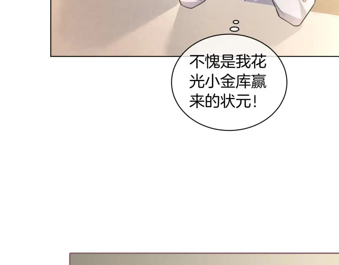第239话 四手联弹56