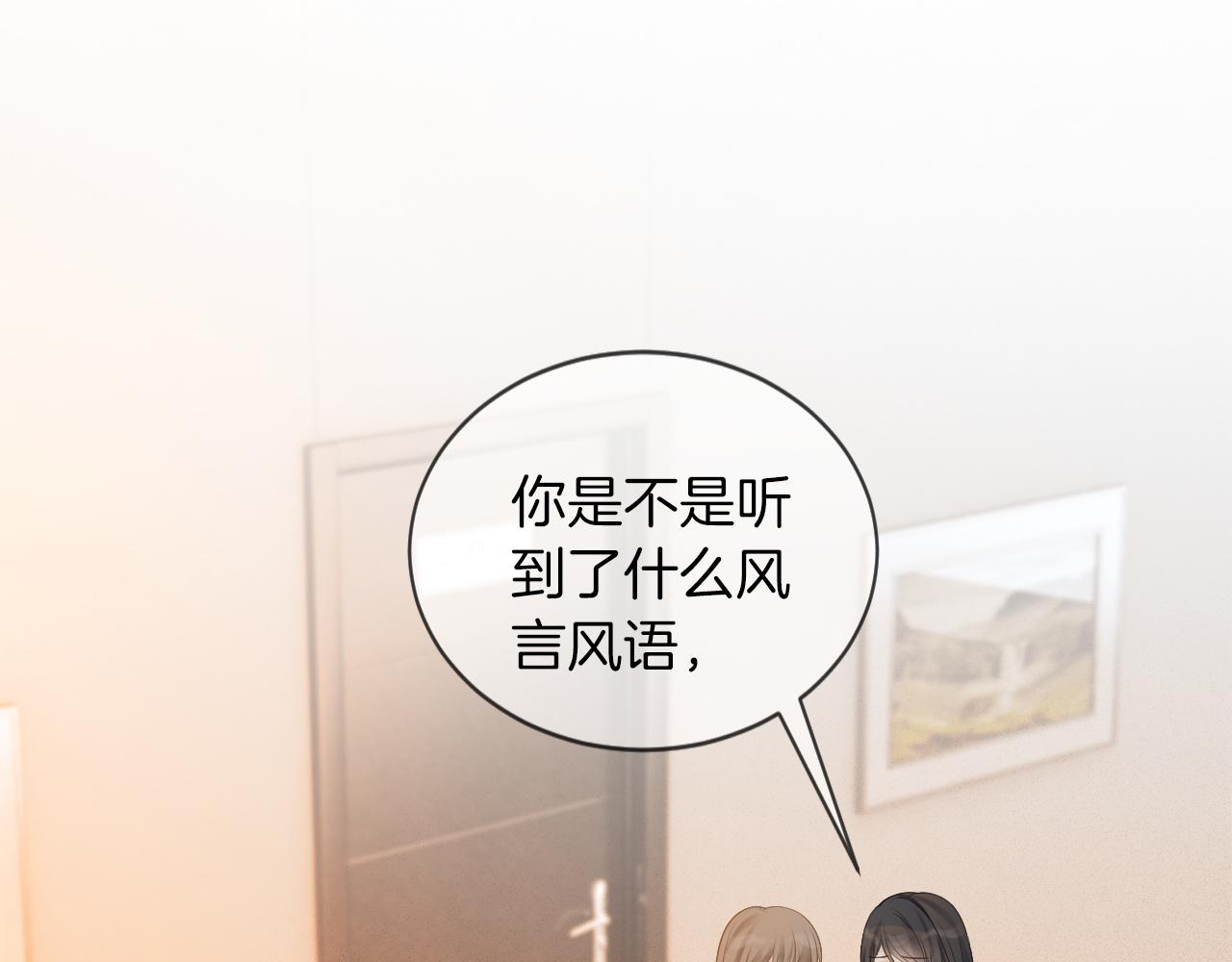 第46话 茶言茶语惹争议4