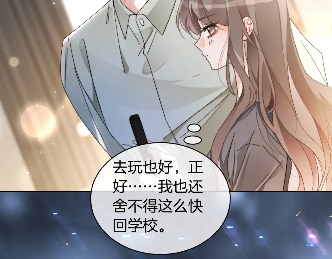第254话 掀了老狐狸的皮5