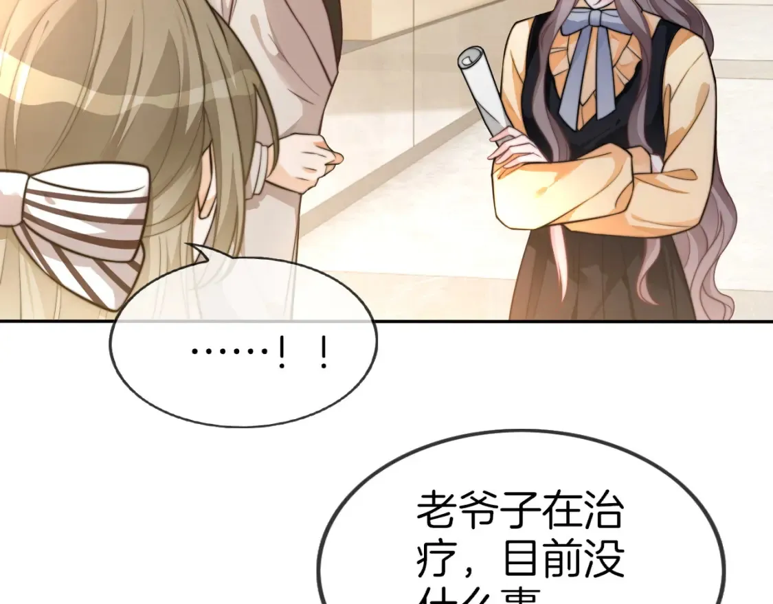 第259话 成功抓捕90