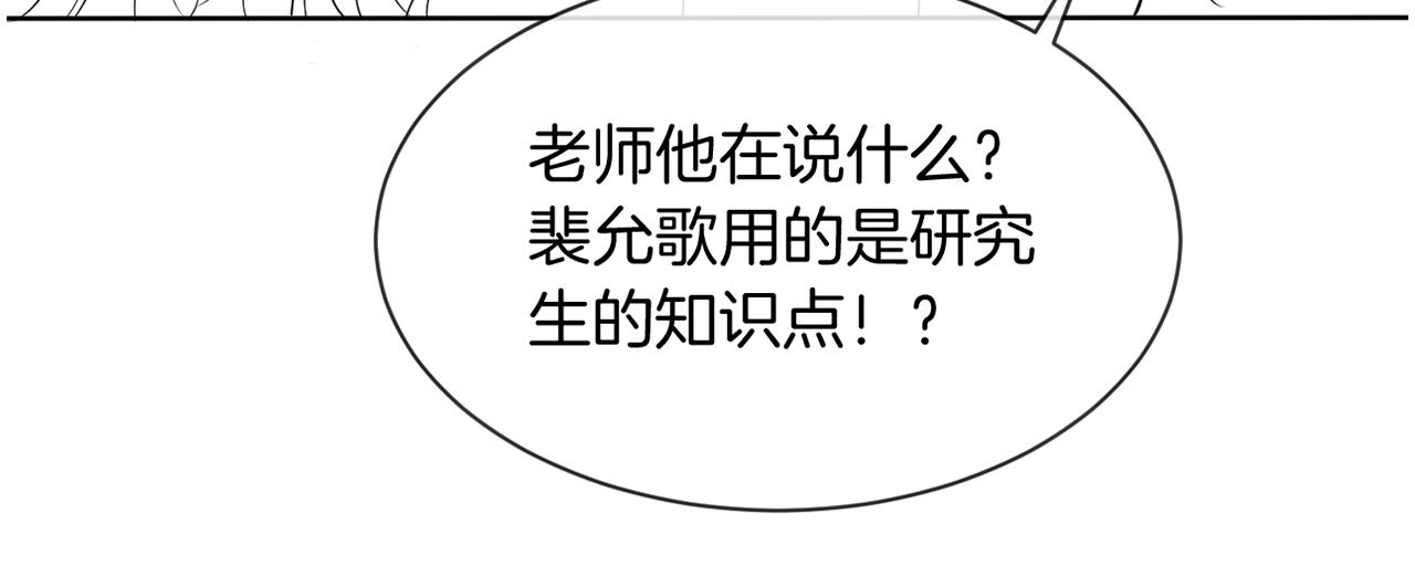 第60话 想挑衅我？87