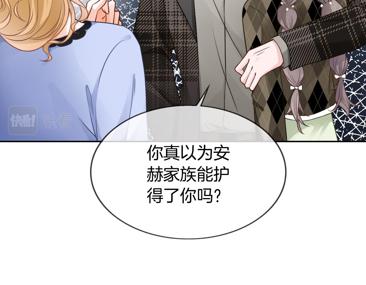 第110话 宣示主权59