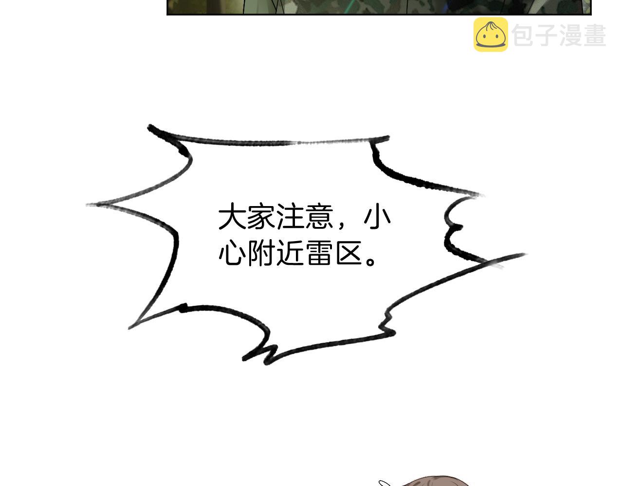 第92话 战术反转18
